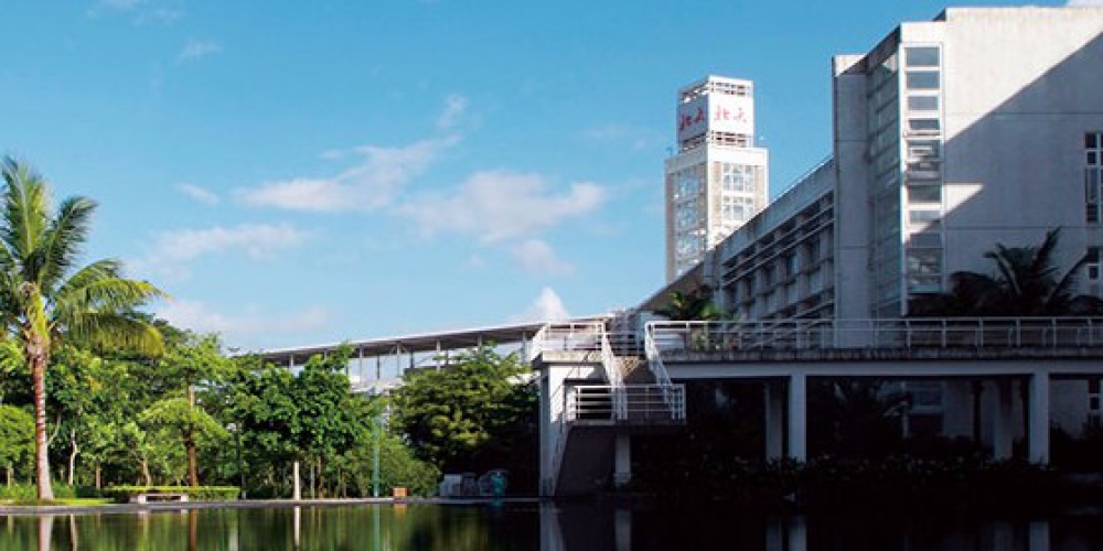 北京大学深圳研究生院