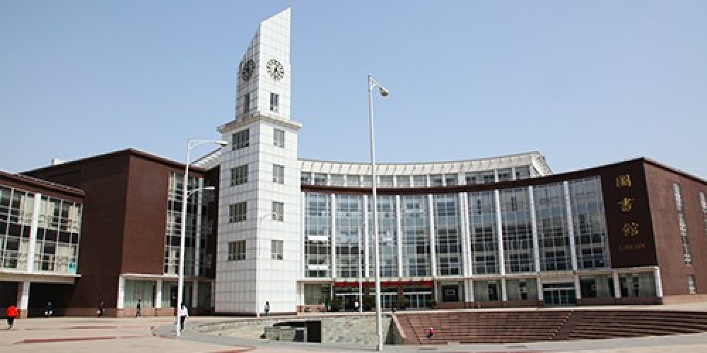 青岛城市学院